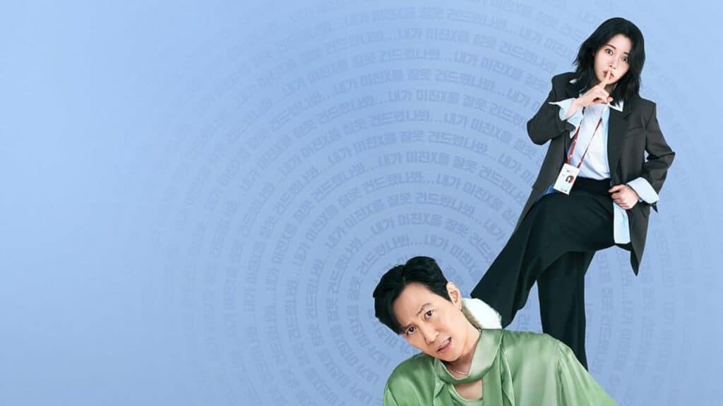 Desprazer em te Conhecer