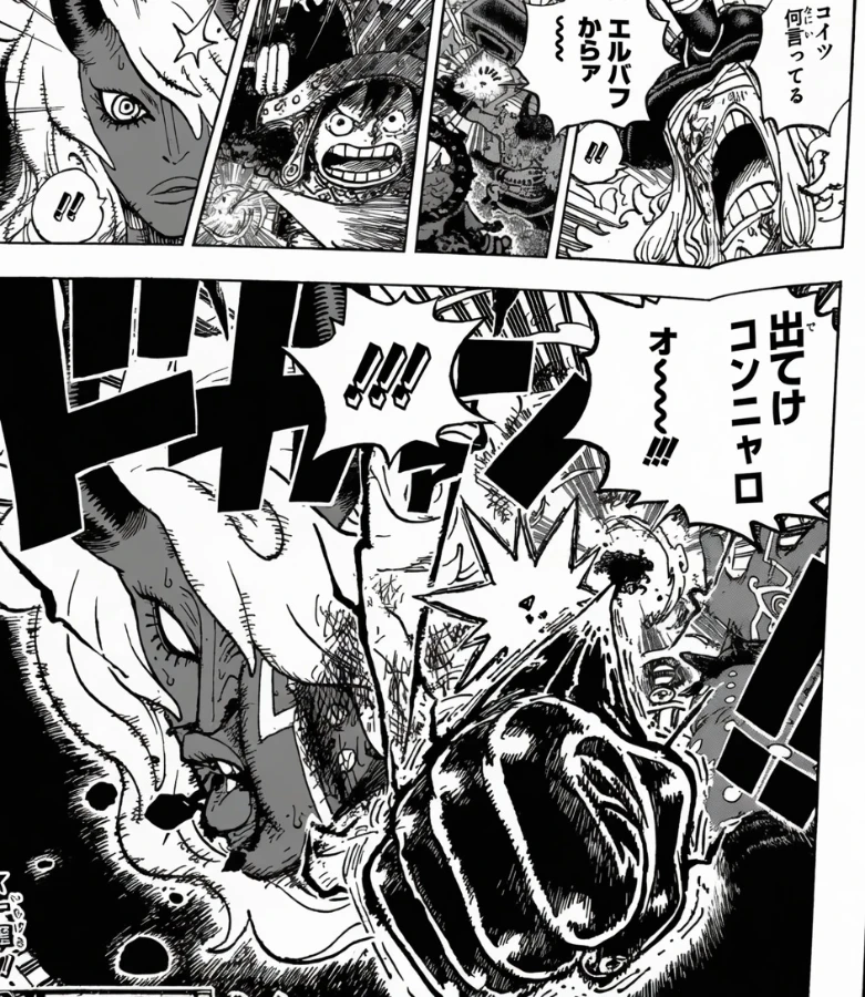Detalhe do impacto do soco de Luffy em Imu com efeito de Haki