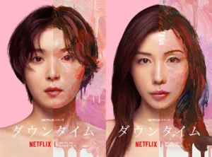Fumi e Rin em arte oficial de Plastic Beauty Netflix